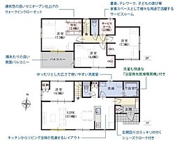 浜名区内野台1丁目　第1期　全1棟
