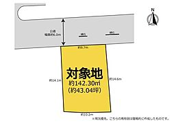 湖西市駅南1丁目　土地