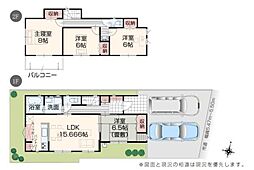 中央区早出町　いろどりアイタウン　新築住宅