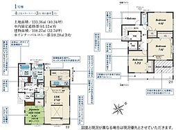 中央区葵西6丁目 新築全5棟　1号棟