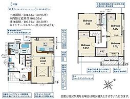 中央区葵西6丁目 新築全5棟　3号棟