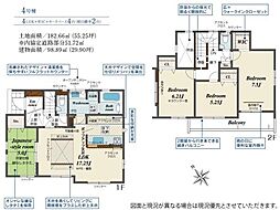 中央区葵西6丁目 新築全5棟　4号棟