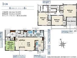中央区米津町　新築　1号棟