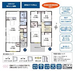 磐田市天龍　1期　新築2棟　1号棟