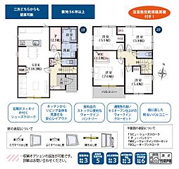 磐田市天龍　1期　新築2棟　2号棟