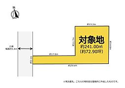 中央区大島町　土地
