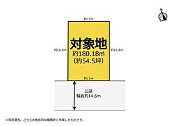 南台2丁目　南向き整形地　建築条件なし
