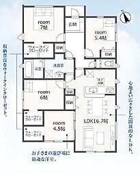 中央区米津町第2期　1号棟