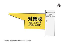 浜松市中央区野口町　土地