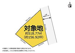 浜名区平口　土地　建築条件なし