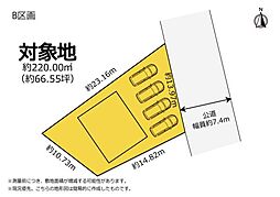 浜名区平口 土地B区画 建築条件なし