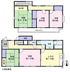 湖西市鷲津　中古住宅