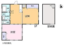 浜名区平口　中古住宅　平家建