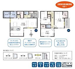 中央区野口町　第1期　新築　1号棟