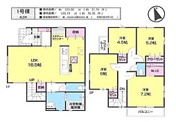 佐倉市上志津4期　全2棟