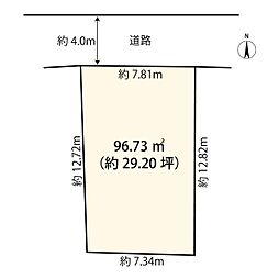 千葉市中央区鵜の森町　建築条件なし