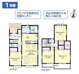 千葉ニュータウン中央6期　1号棟