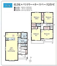 船橋市大穴南1丁目2　全2棟