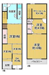 尼崎市崇徳院3丁目　中古テラス