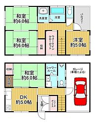 大阪市西区江戸堀3丁目　中古戸建