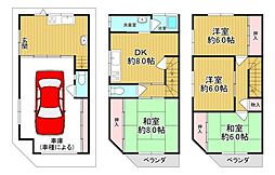 大阪市鶴見区浜3丁目　中古戸建