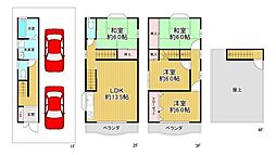 大阪市大正区平尾2丁目　中古戸建