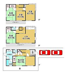 吹田市朝日が丘町　中古戸建