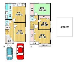 西淀川区大野3丁目 中古戸建