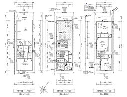 大阪市東淀川区大道南1丁目　新築戸建
