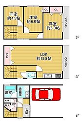 大阪市鶴見区徳庵2丁目　中古戸建