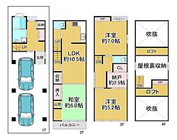 尼崎市大庄西町4丁目　中古戸建