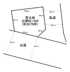枚方市長尾元町3丁目　古家付土地