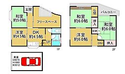 枚方市長尾元町3丁目　中古戸建