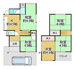 伊丹市美鈴町3丁目　中古戸建