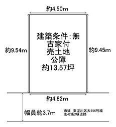 大阪市東淀川区西淡路5丁目　古家付き売土地