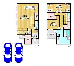 芦屋市涼風町　中古戸建