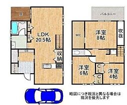 大阪市西淀川区中島1丁目　中古戸建