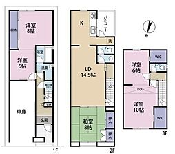 大阪市旭区大宮3丁目　中古戸建