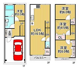 大阪市此花区伝法5丁目　中古戸建