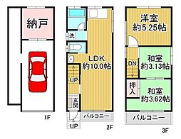 門真市舟田町　中古戸建