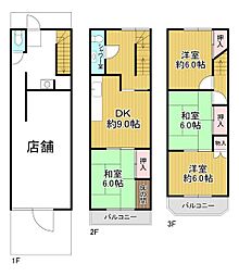 高槻市唐崎西2丁目　店舗付中古戸建