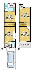 大阪市鶴見区安田4丁目　中古テラスハウス