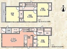 寝屋川市黒原城内町の一戸建て