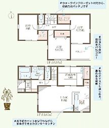 枚方市香里園桜木町の一戸建て