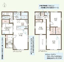 枚方市香里園桜木町の一戸建て