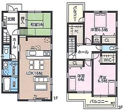 枚方市長尾台１丁目の一戸建て