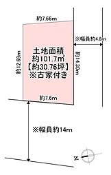 交野市青山３丁目の土地