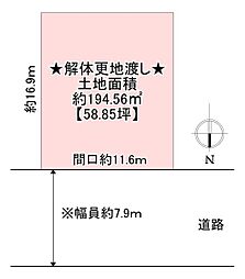 久世郡久御山町栄３丁目の土地