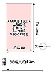 八幡市八幡五反田の土地