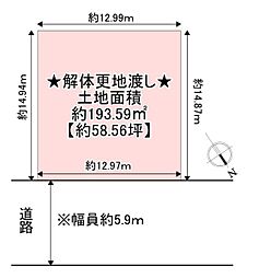 茨木市北春日丘１丁目